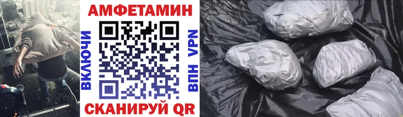АМФ 98%  цена   Кострома 