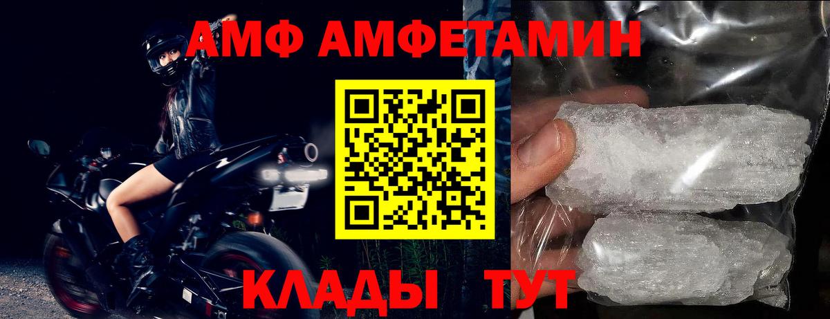 ссылка на мегу tor  Вход с VPN  Амфетамин  Кострома  Амфетамин VHQ 