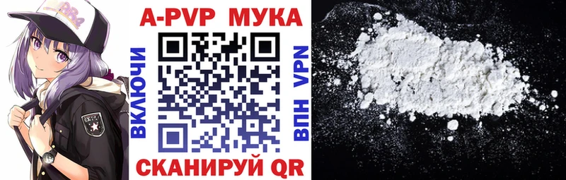 купить наркоту OMG онион Alpha-PVP кристаллы Кострома