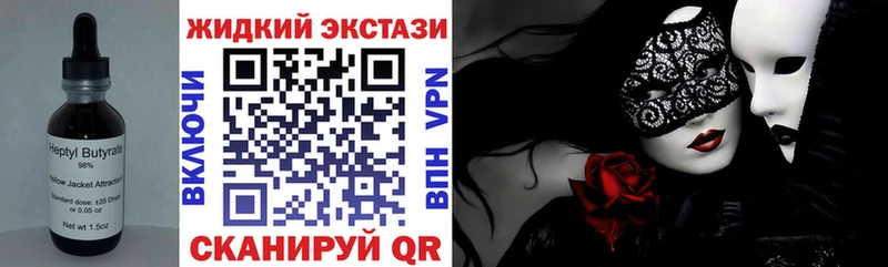 нарко площадка как зайти  Кострома  БУТИРАТ 99%  где купить наркоту 