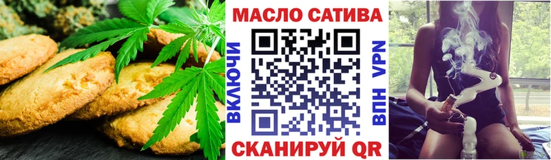 ссылка на мегу как войти  Кострома  Canna-Cookies конопля 