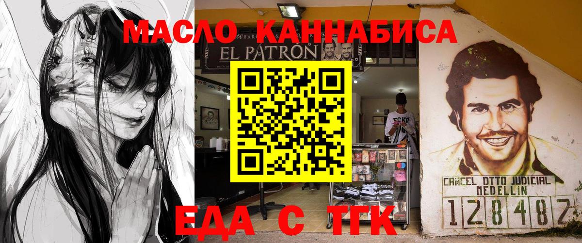 Печенье с ТГК марихуана Кострома