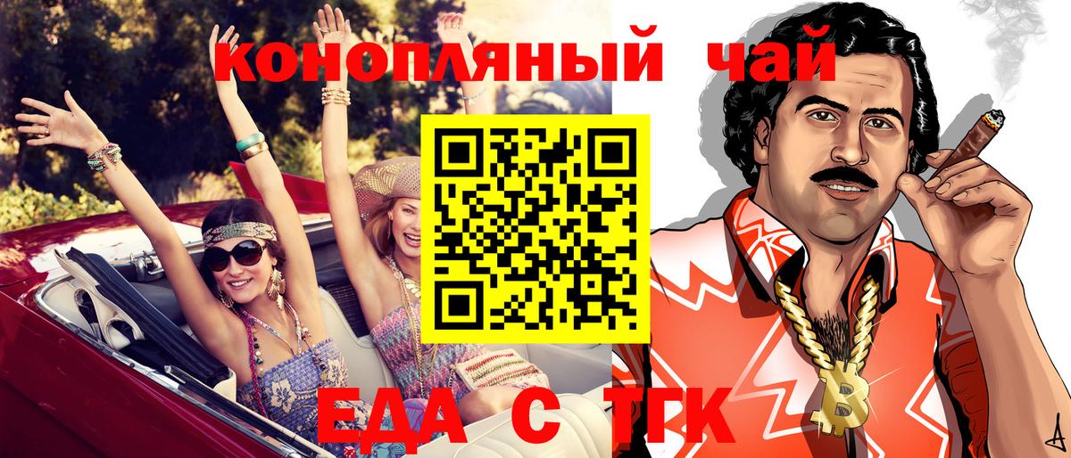 Канабис Кострома