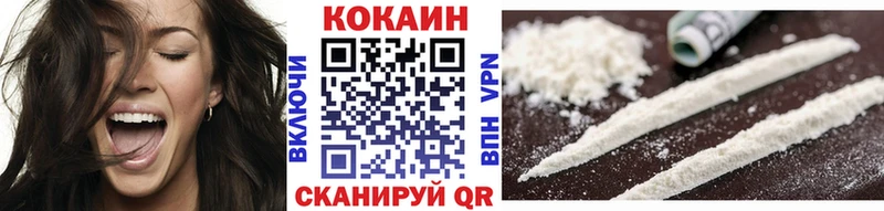 Кокаин FishScale  kraken ONION  Кострома 