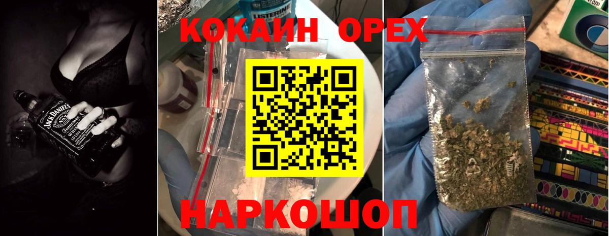 КОКАИН 97% Кострома