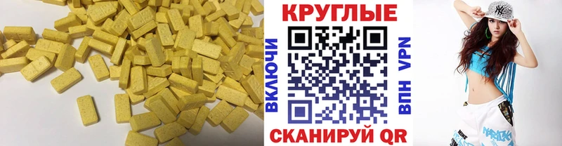 Ecstasy 280 MDMA Кострома