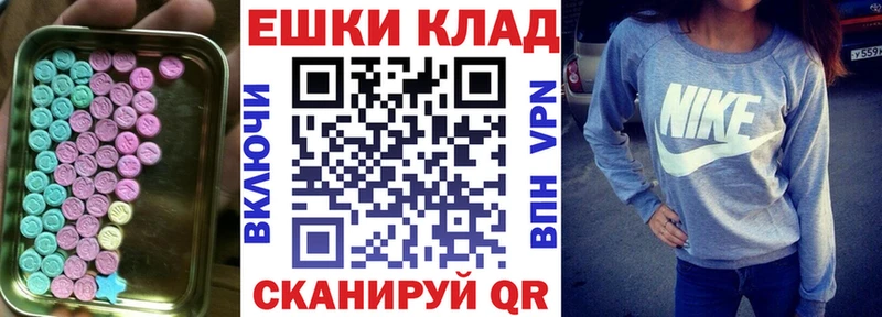 ЭКСТАЗИ 280 MDMA  Кострома 