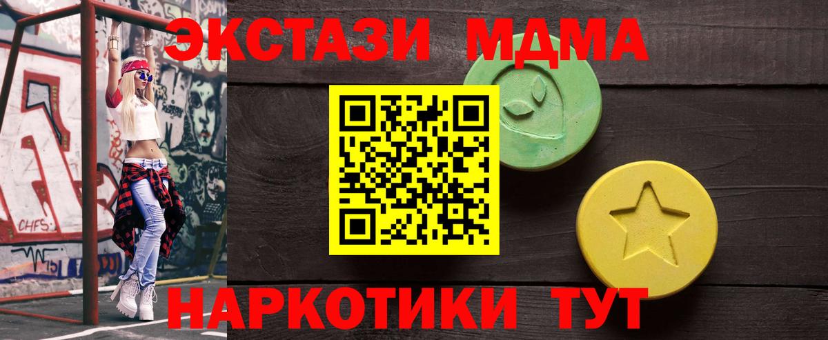 Экстази TESLA  ЭКСТАЗИ XTC  Кострома 