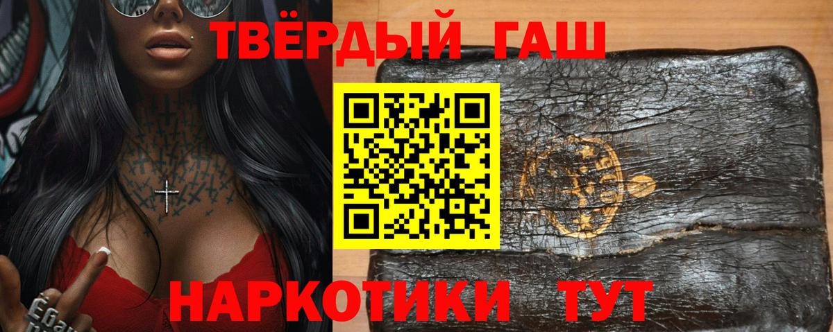 ГАШИШ гарик  Кострома  ГАШИШ  Гашиш Ice-O-Lator 