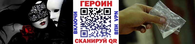 ГЕРОИН белый  kraken зеркало  Кострома 