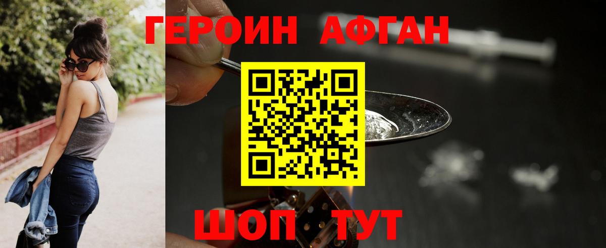 ГЕРОИН  ГЕРОИН герыч  Вход с VPN  Кострома 