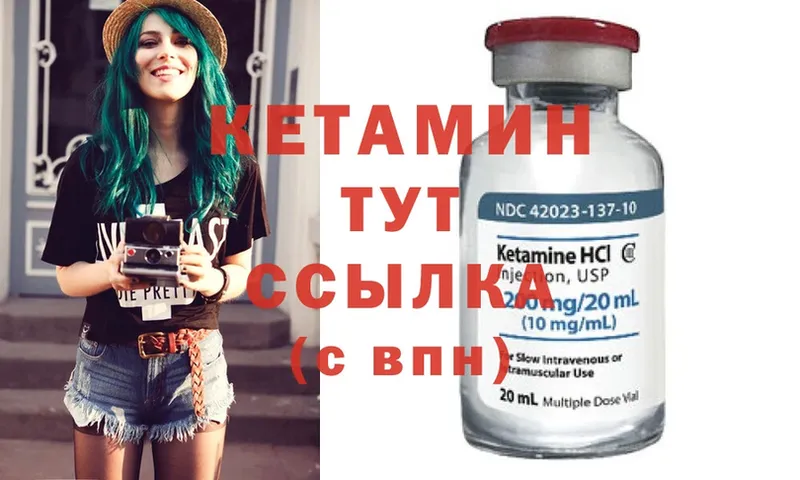 KRAKEN ССЫЛКА  Кострома  КЕТАМИН ketamine 