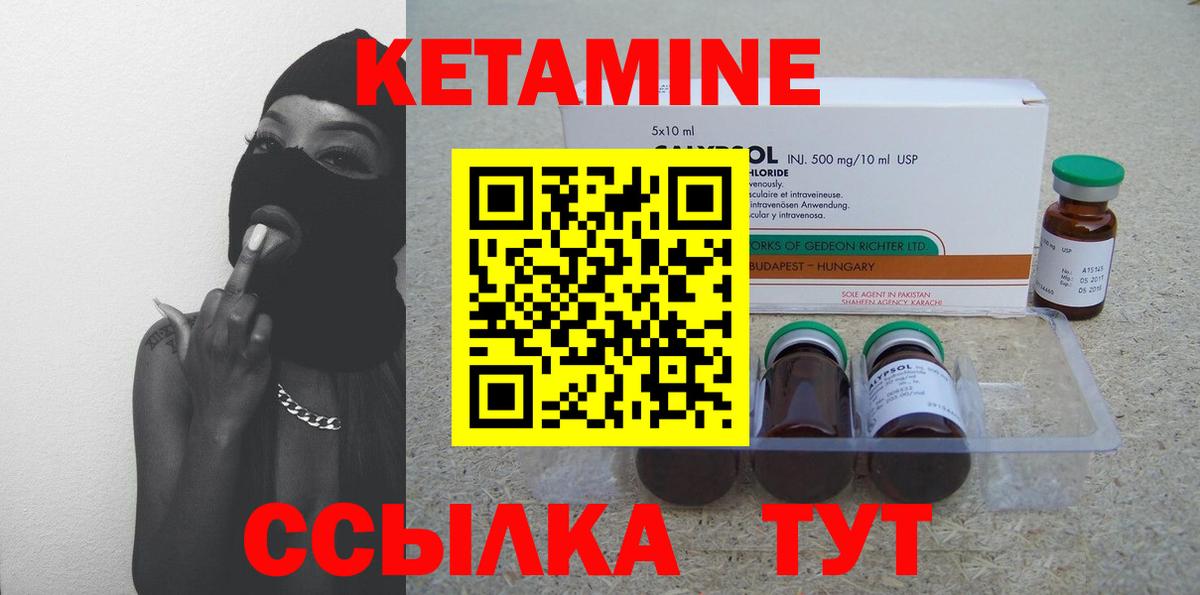 Кетамин VHQ  Вход с VPN  Кострома  MEGA сайт  КЕТАМИН VHQ 