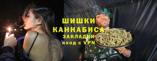 ALPHA-PVP Куйбышев