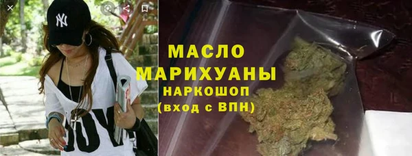 ALPHA-PVP Куйбышев
