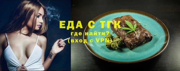 ALPHA-PVP Куйбышев