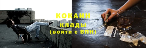 ALPHA-PVP Куйбышев