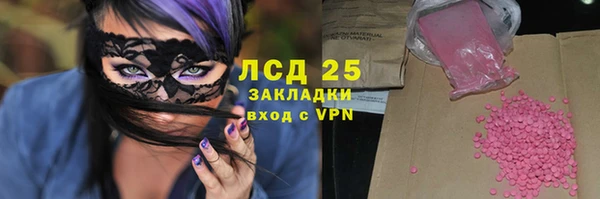 метадон Струнино