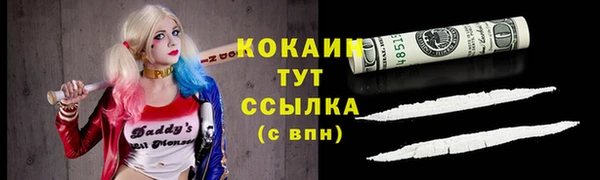 ALPHA PVP Ступино