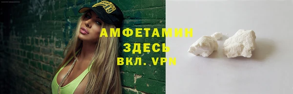 ALPHA-PVP Куйбышев