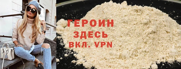 ALPHA-PVP Куйбышев