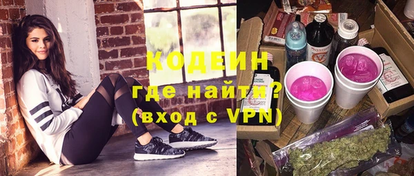 ALPHA-PVP Куйбышев