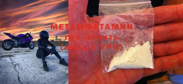 COCAINE Бородино