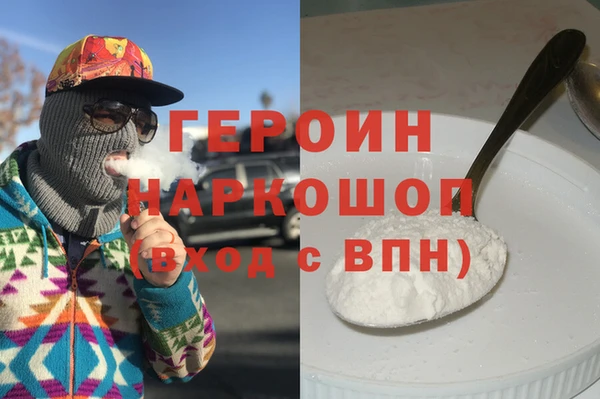 ALPHA-PVP Куйбышев