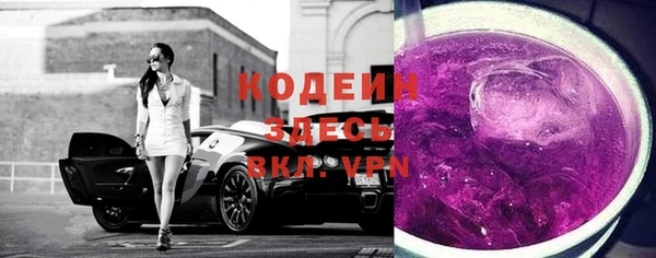 ALPHA-PVP Куйбышев