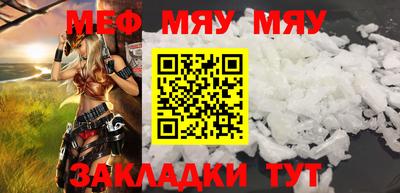 мет Бугуруслан