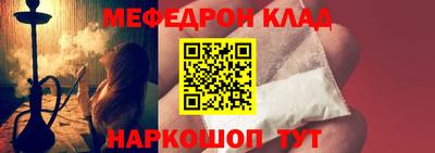 бошки Бузулук