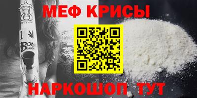 мет Бугуруслан