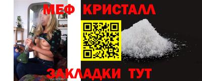 мефедрон VHQ Коммунар