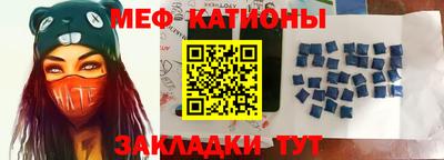 мефедрон VHQ Коммунар
