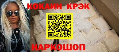 тгк Будённовск