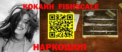 кокаин премиум Краснознаменск