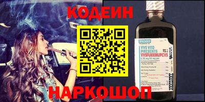 мефедрон VHQ Коммунар