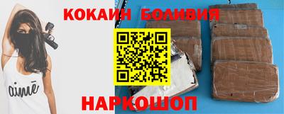 бошки Бузулук