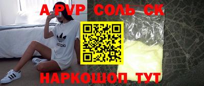 мефедрон VHQ Коммунар