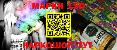 тгк Будённовск