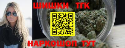 бошки Бузулук