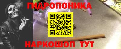 тгк Будённовск