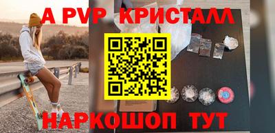 мефедрон VHQ Коммунар