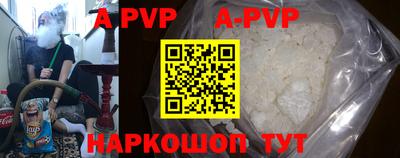 мефедрон VHQ Коммунар