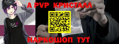 мефедрон VHQ Коммунар