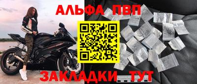 наркотики Краснокаменск