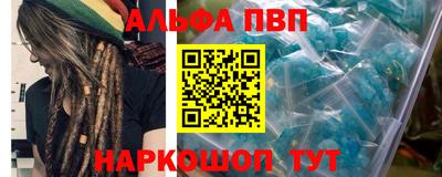 бошки Бузулук