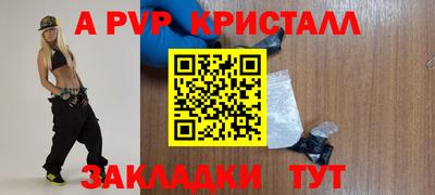 мефедрон VHQ Коммунар