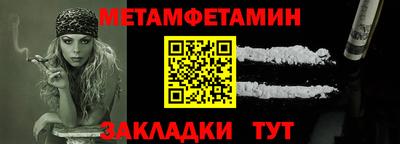 мефедрон VHQ Коммунар