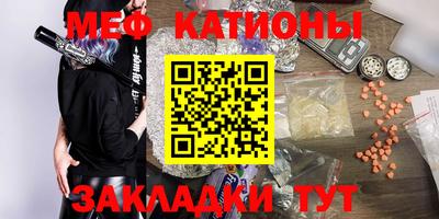 мефедрон VHQ Коммунар